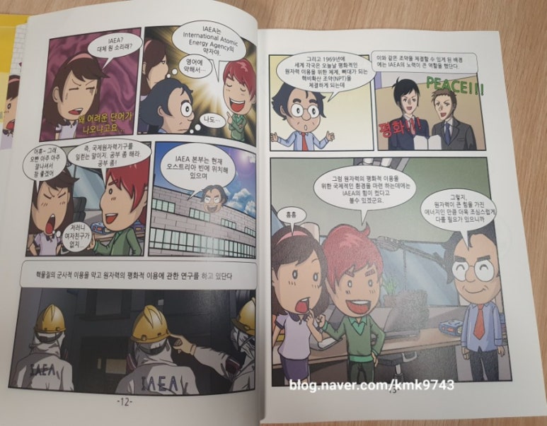 통제원 이미지