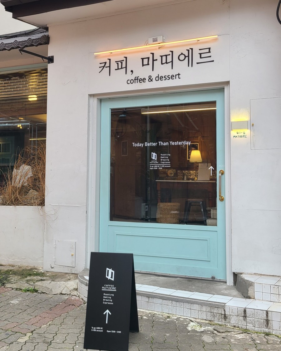 파스텔식당 이미지
