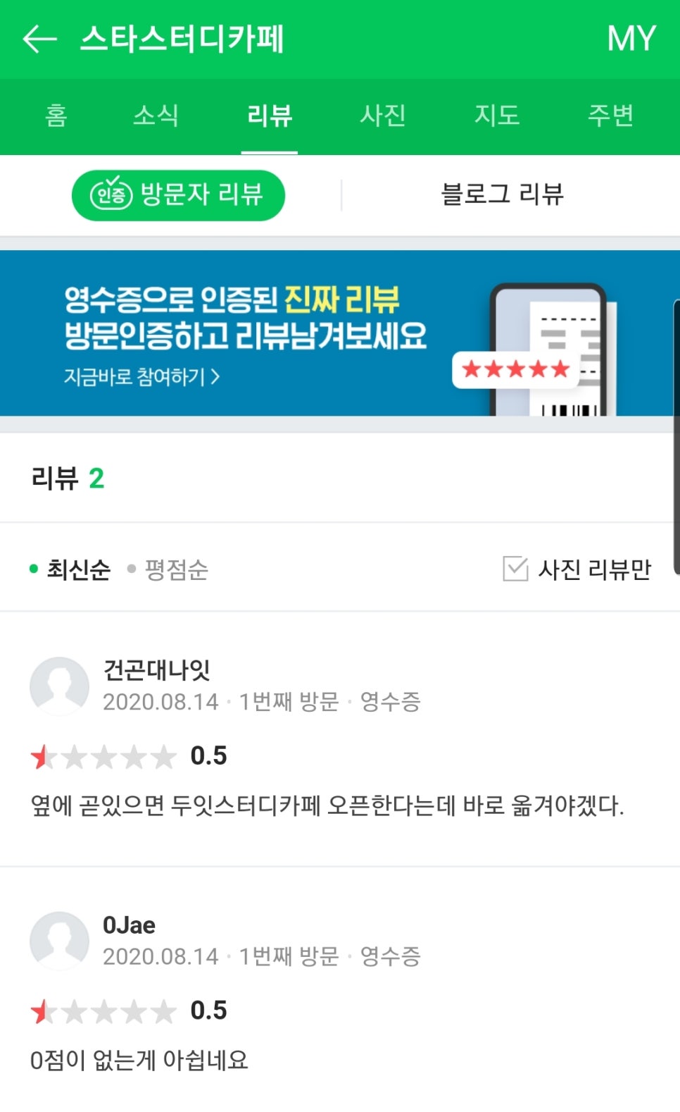 하후스터디카페 이미지