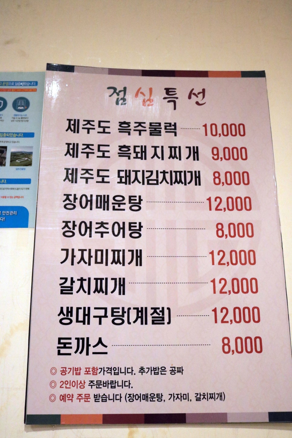 돼장간 이미지