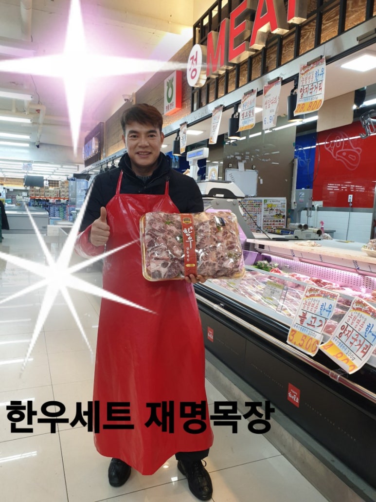 도깨비축산 이미지