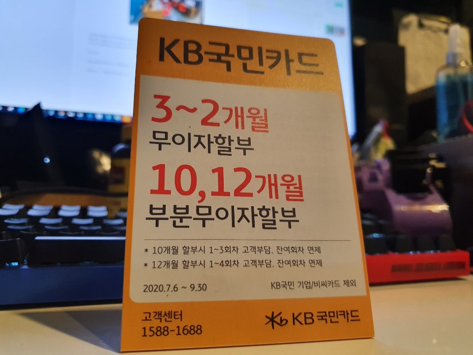 착한PC카페 이미지