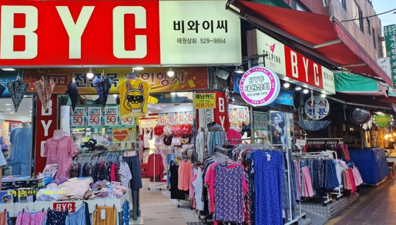 태원상회 이미지