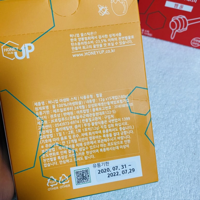 포장/충전업 이미지