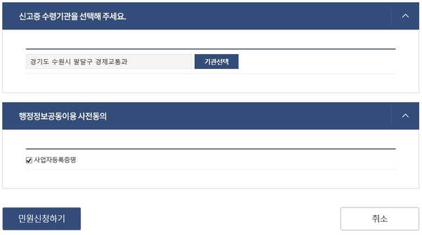 가야통신 이미지