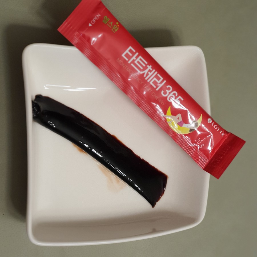 헬씨원 이미지