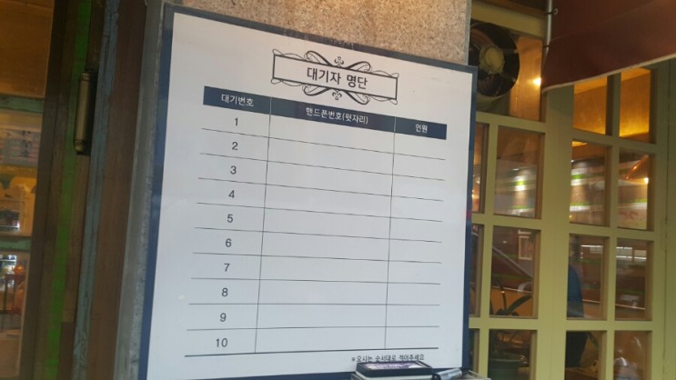 일층집의정부부대찌개 이미지