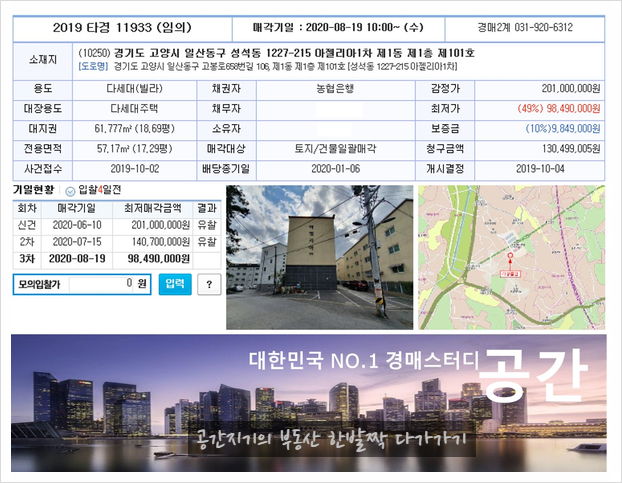 성석삼거리(고봉로) 이미지
