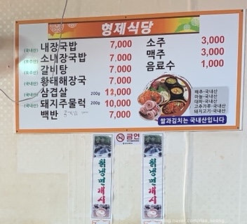형제종합건재 이미지