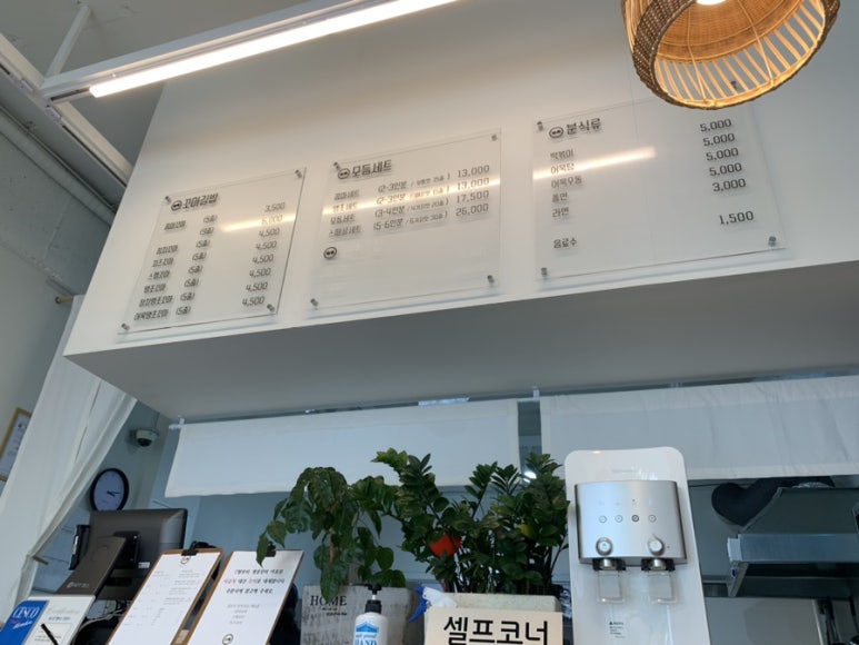 꼬마김밥콤마 이미지