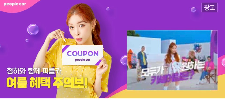 센트로렌트카 이미지