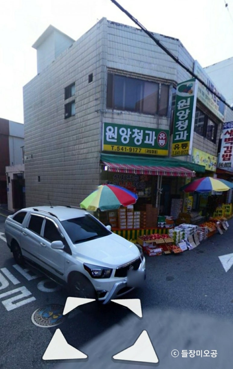 원앙청과 이미지