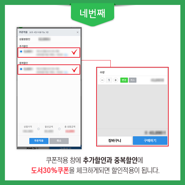 폴리도서 이미지
