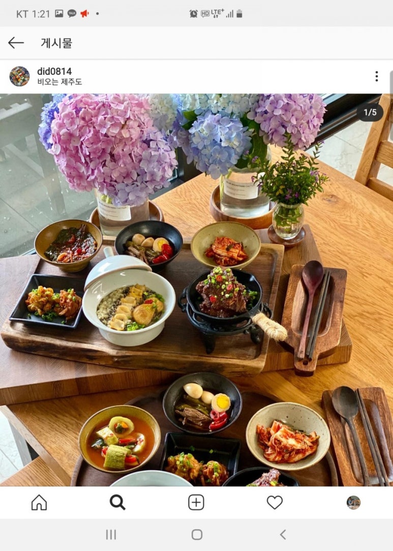 김수형공방 이미지