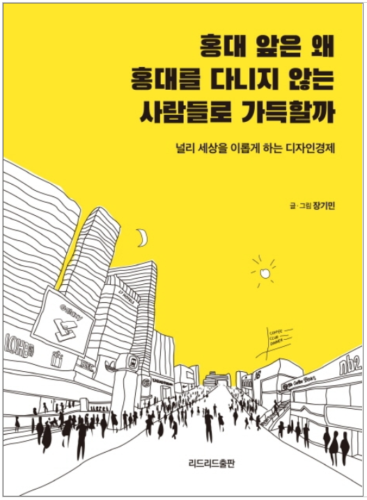 디자인소유 이미지