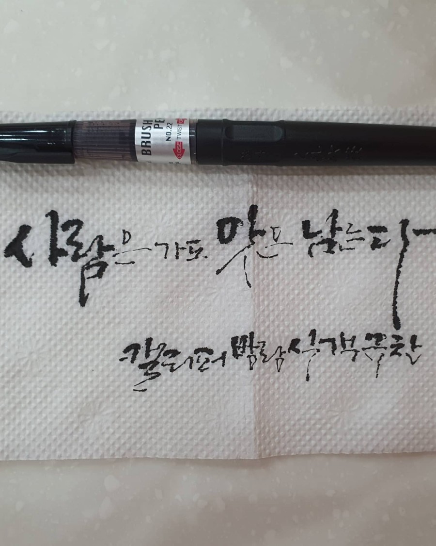 방랑식객짬뽕 이미지