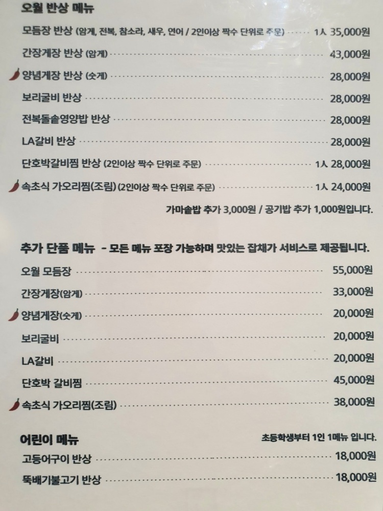오월다방 이미지
