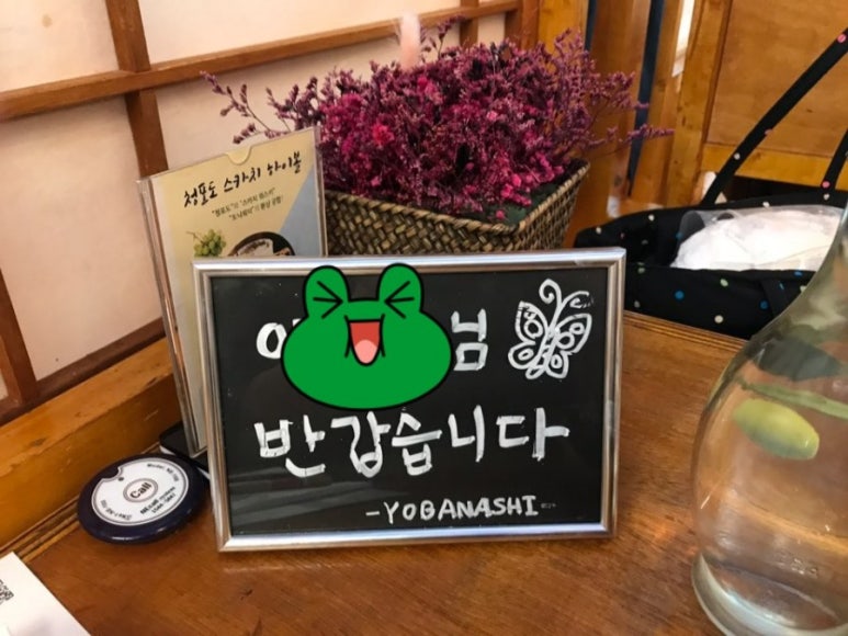 모모일식 이미지