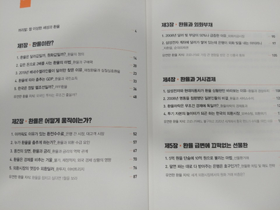 (주)더난 이미지