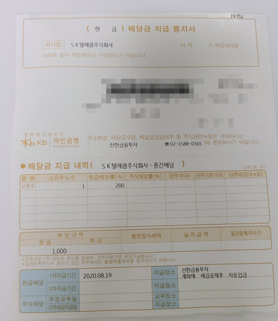 우텔레콤 이미지