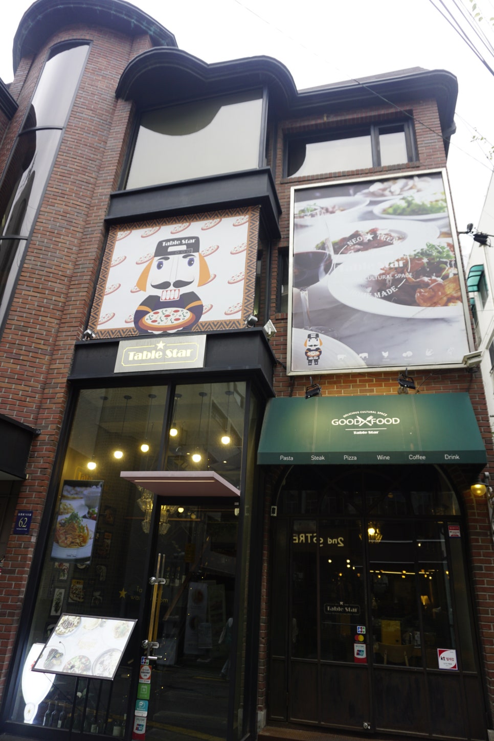 대흥화장품 이미지