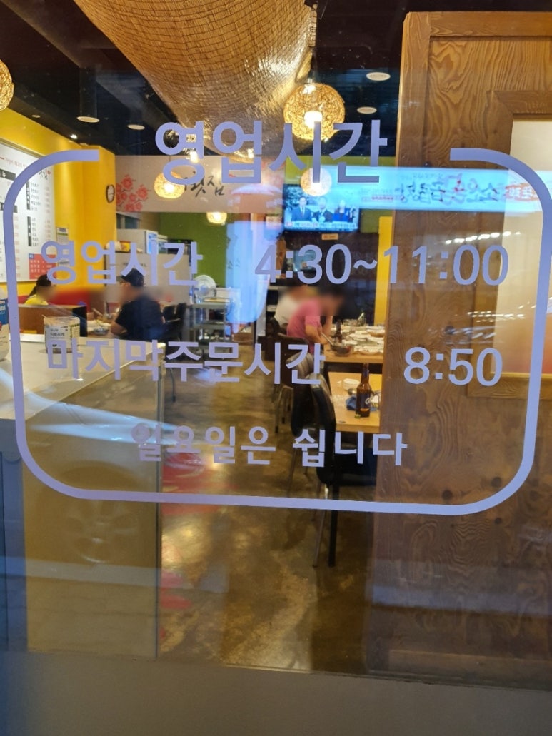 더키횟집 이미지