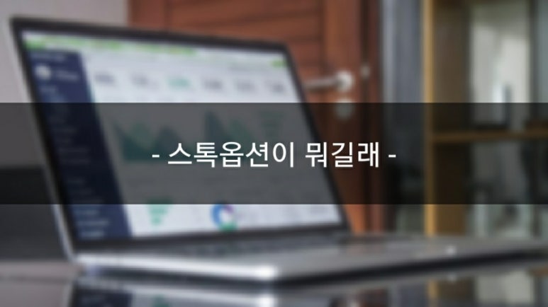 로또케어 이미지