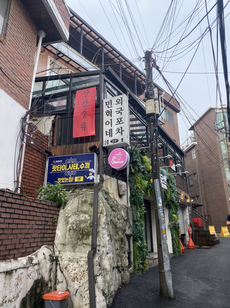 미뇽르페 이미지