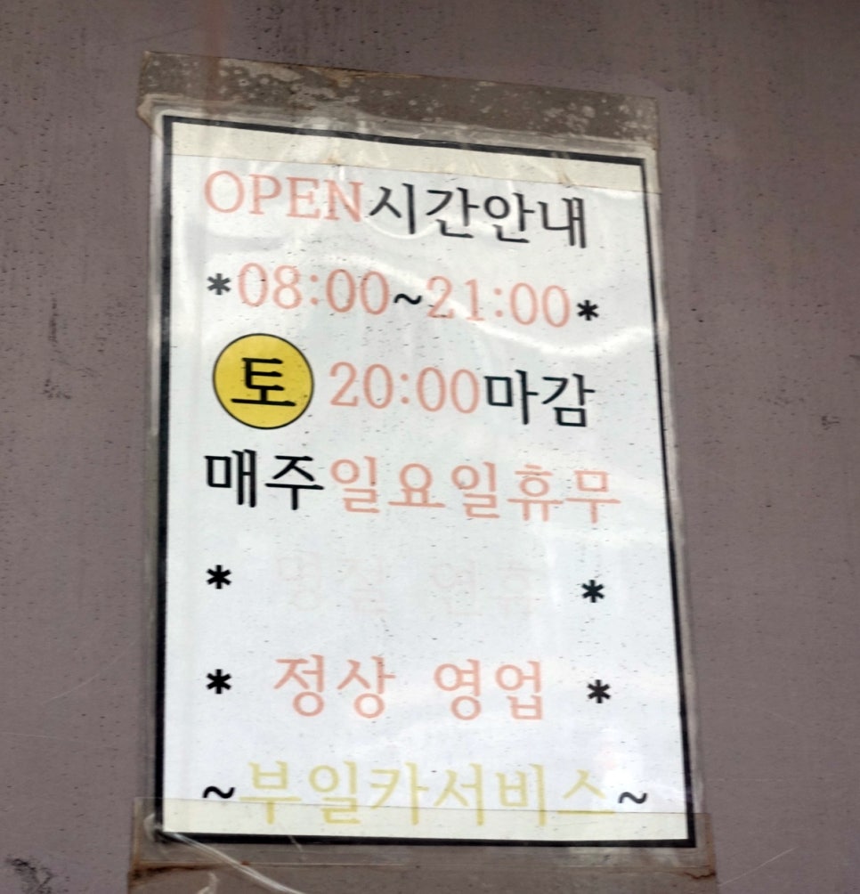 연금카센타 이미지
