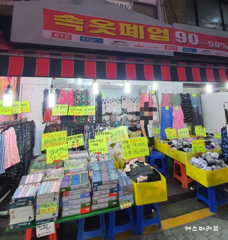 속옷할인매장 이미지