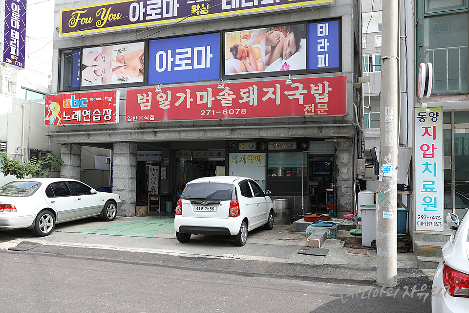 청운공업 이미지