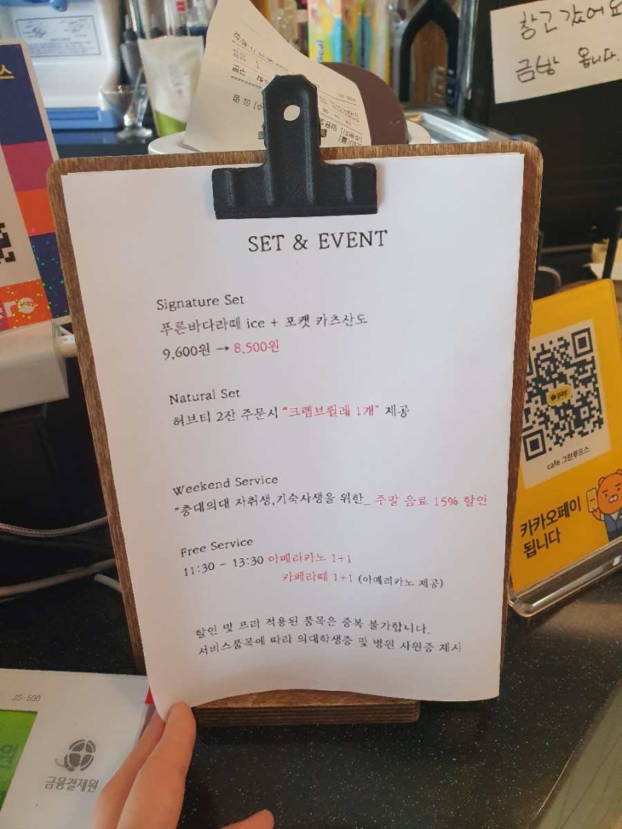 그린루프스 이미지