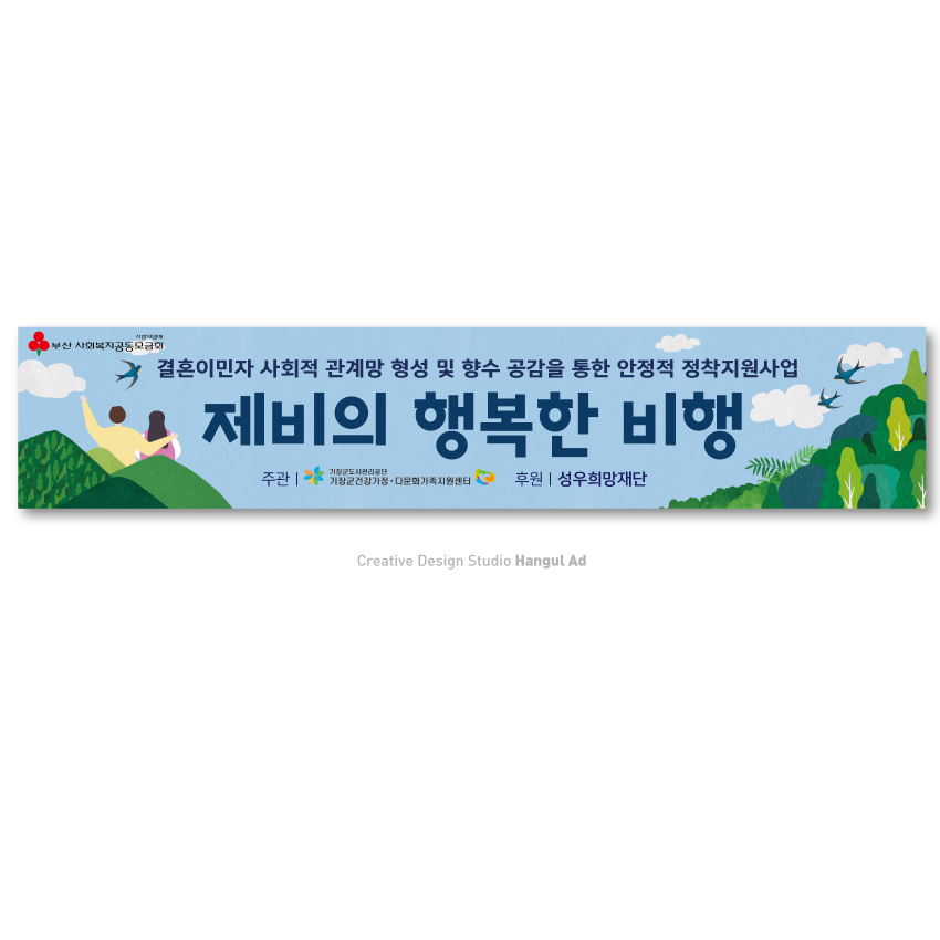 한글애드 이미지