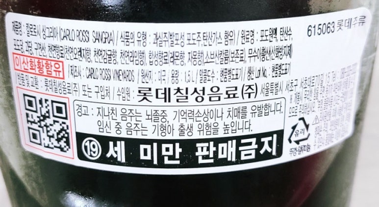 프론테라 이미지