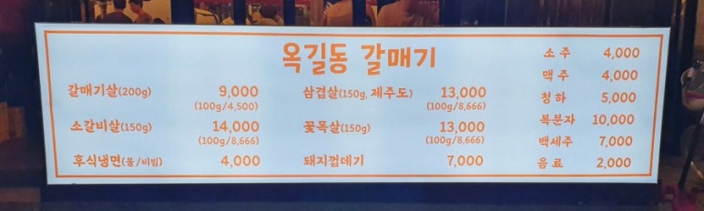 옥길동갈매기 이미지
