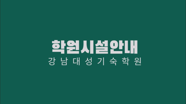 대성시스템 이미지