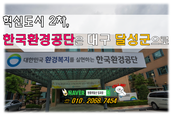 송해개발 이미지
