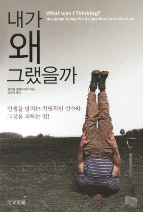 빨간세상라면학교 이미지