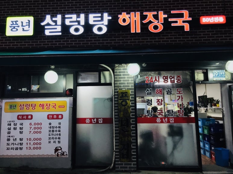 경북여인숙 이미지