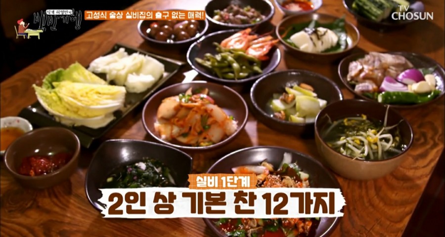 마산실비해산물 이미지