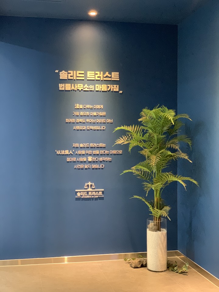 법인케렌시아 이미지