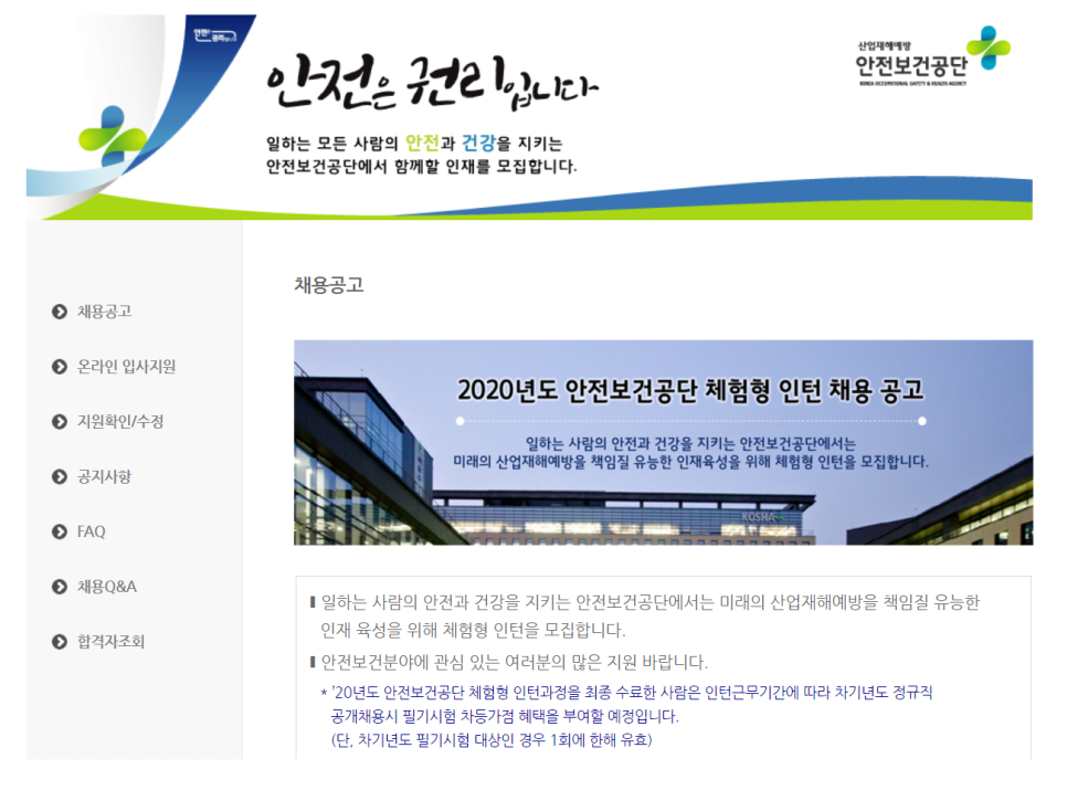 한길산업안전 이미지