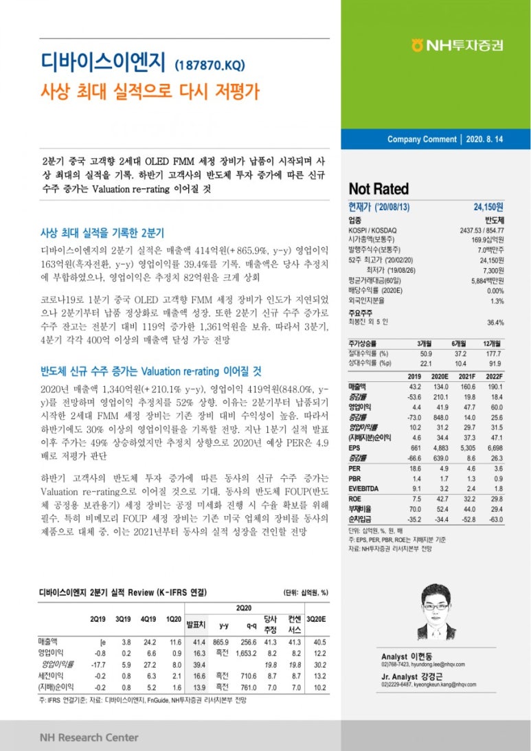 디에스이엔지 이미지