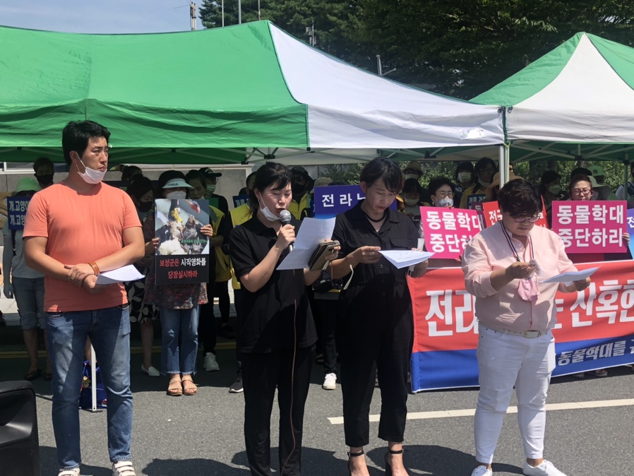 동물보호협회 동행 이미지