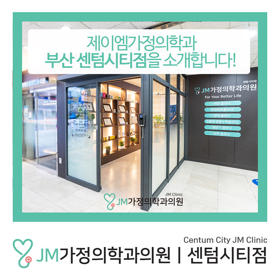 센텀시티202 이미지