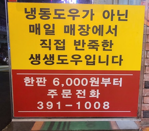 피자굼터 이미지