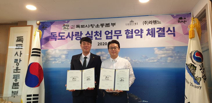 독도닷컴 이미지