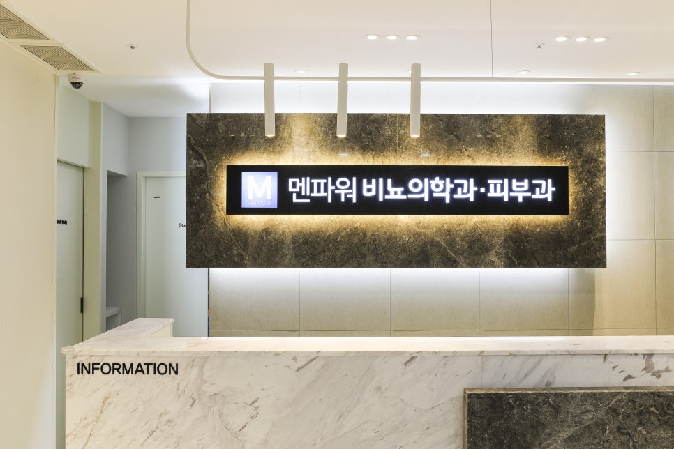 멘파워비뇨기과 이미지
