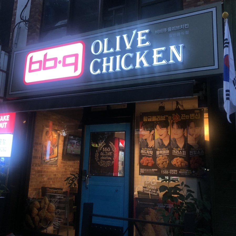 크리스피올리브 이미지
