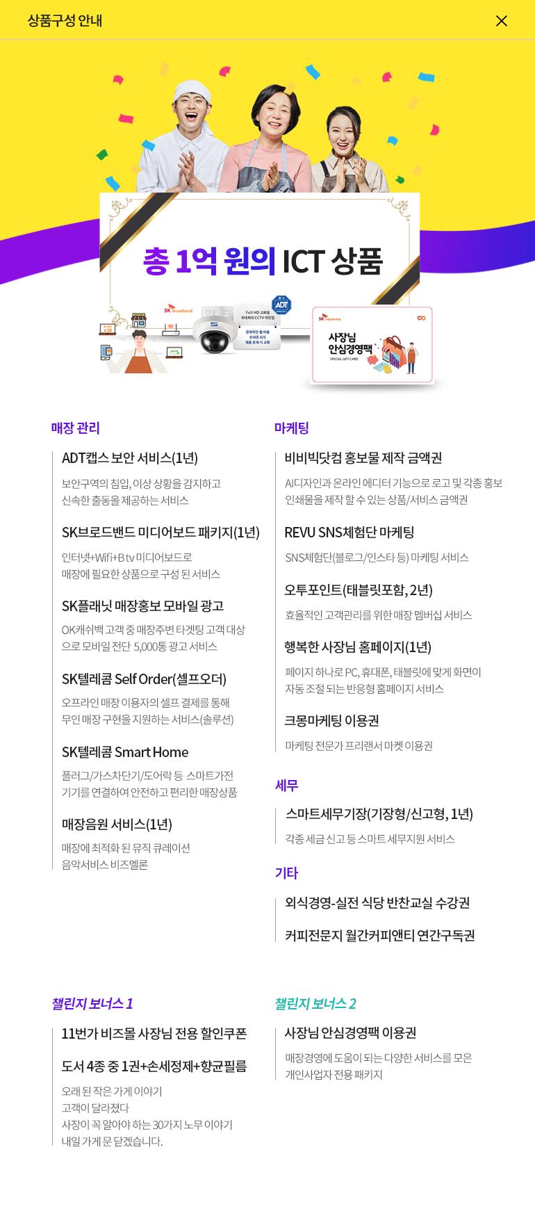 엠엔서비스 이미지